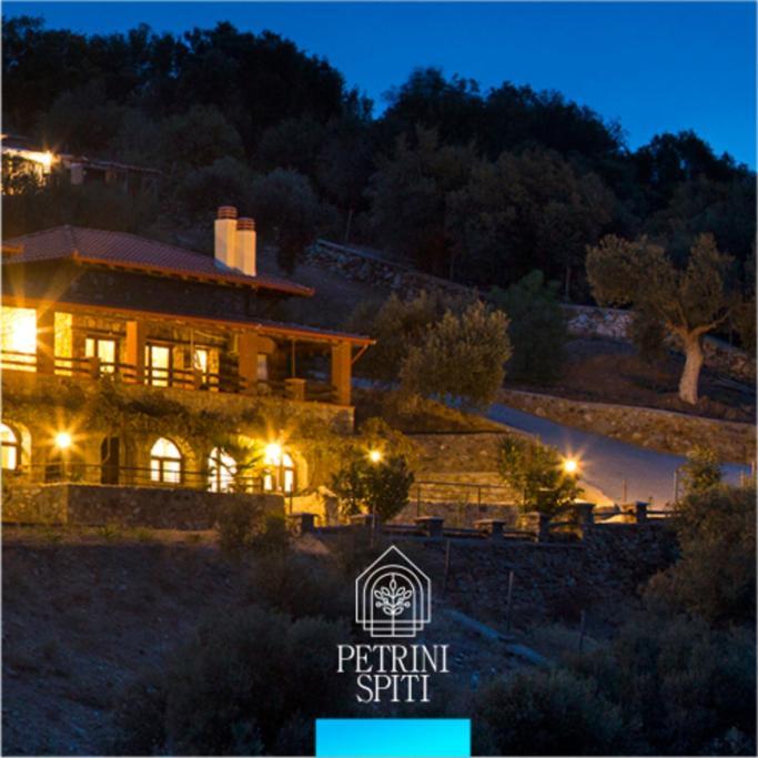 Vila Petrini Spiti Pyrgadikia Exteriér fotografie